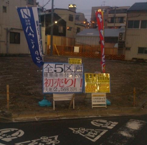 Local photos, including front road