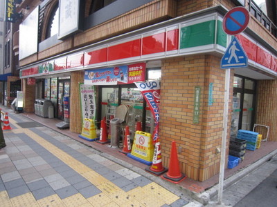 Convenience store. Thanks Nippori store up (convenience store) 225m