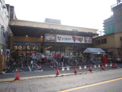 Supermarket. Yutakaraya Nippori store up to (super) 61m