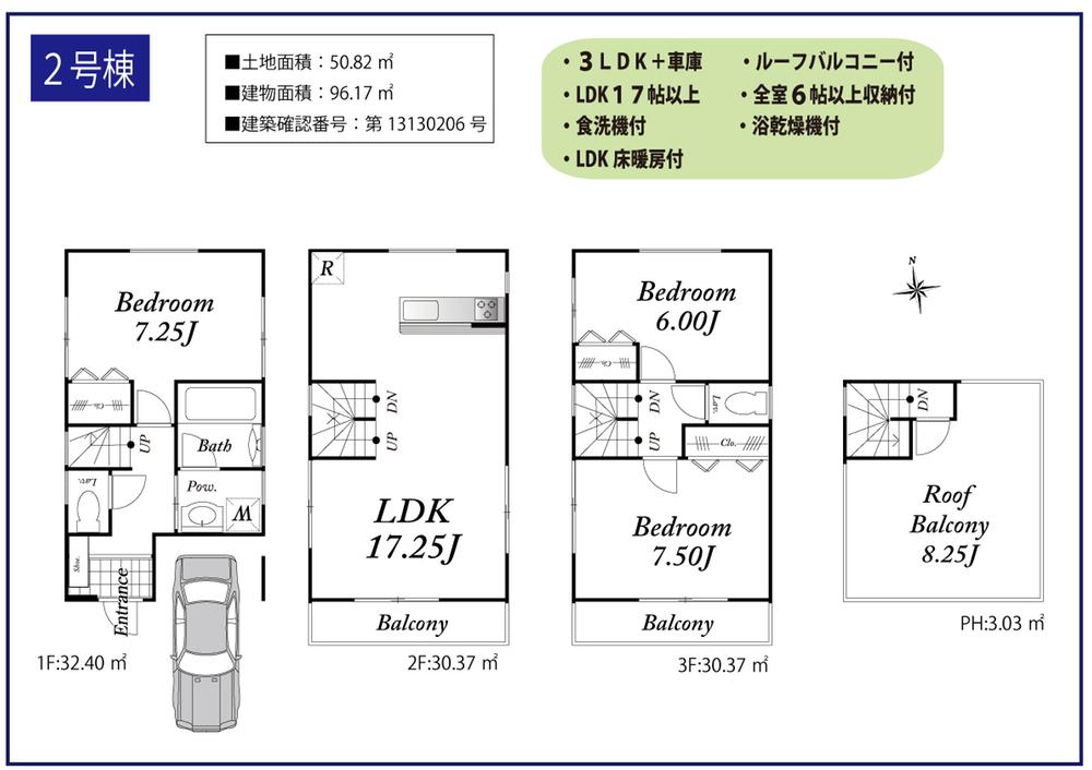 Floor plan. 43,400,000 yen, 3LDK, Land area 50.83 sq m , Building area 90.65 sq m