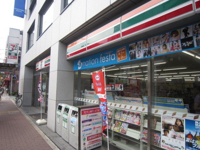 Convenience store. Seven-Eleven Arakawashin Mikawashima Station before store up (convenience store) 367m