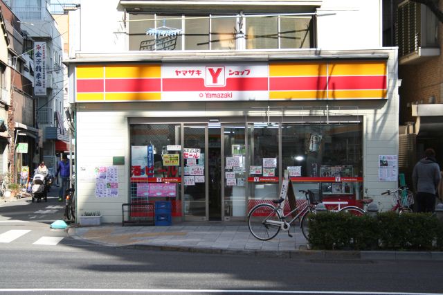 Supermarket. Yamazaki 190m until the store (Super)