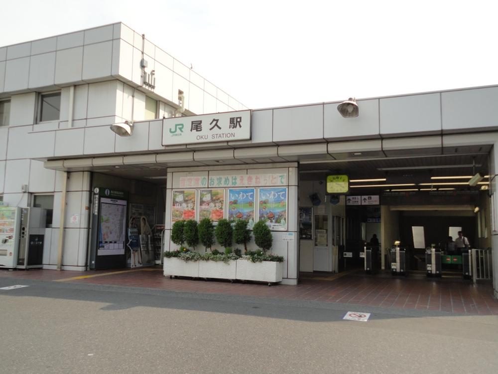 Other.  ■ JR Oku Station