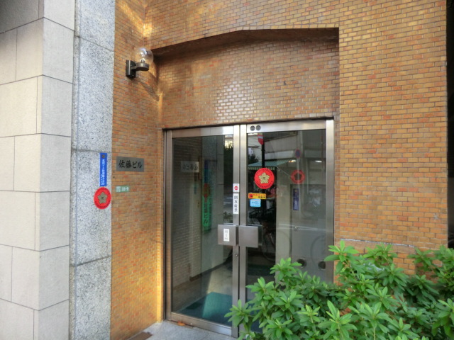 Entrance