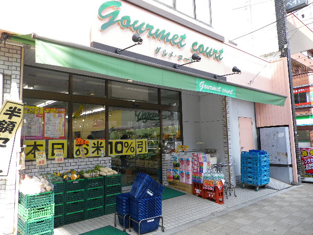 Supermarket. Enumato Higashinippori store up to (super) 227m