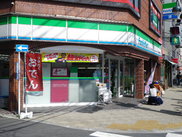Convenience store. FamilyMart Higashinippori 6-chome store up (convenience store) 71m