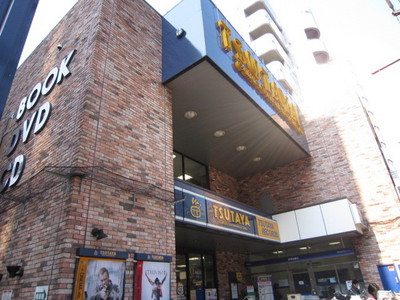 Other. TSUTAYA Machiya store up to (other) 89m