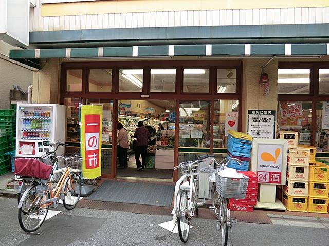 Supermarket. 450m until Gourmet City Mikawashima shop