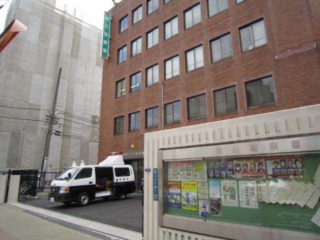 Police station ・ Police box. Arakawa police station (police station ・ 120m to alternating)