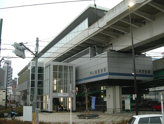 station. 240m until Kumanomae Station