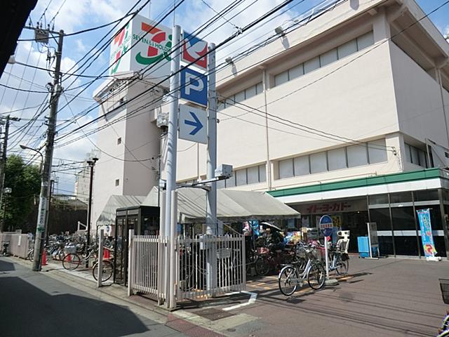 Supermarket. Ito-Yokado to Minowa shop 564m