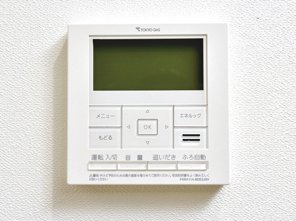 Other.  [Save earth display] Gas used in the gas water heater ・ Hot water ・ Consumption of electricity ・ Etc. can be displayed charge standard. You can also set the target value, It will also lead to energy-saving effect.