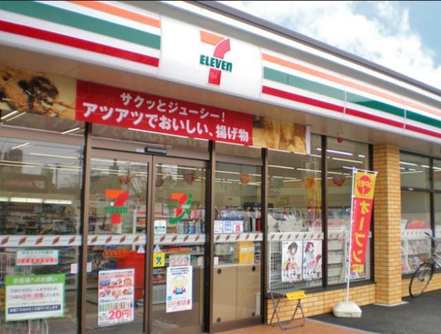 Convenience store. 194m to Seven-Eleven (convenience store)