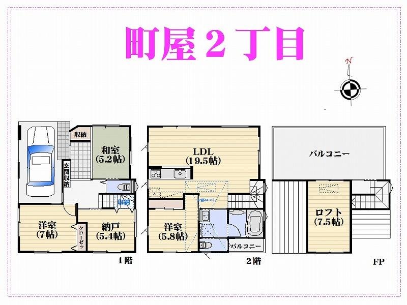 Floor plan. 35,800,000 yen, 3LDK + S (storeroom), Land area 72.48 sq m , Building area 116.34 sq m floor plan