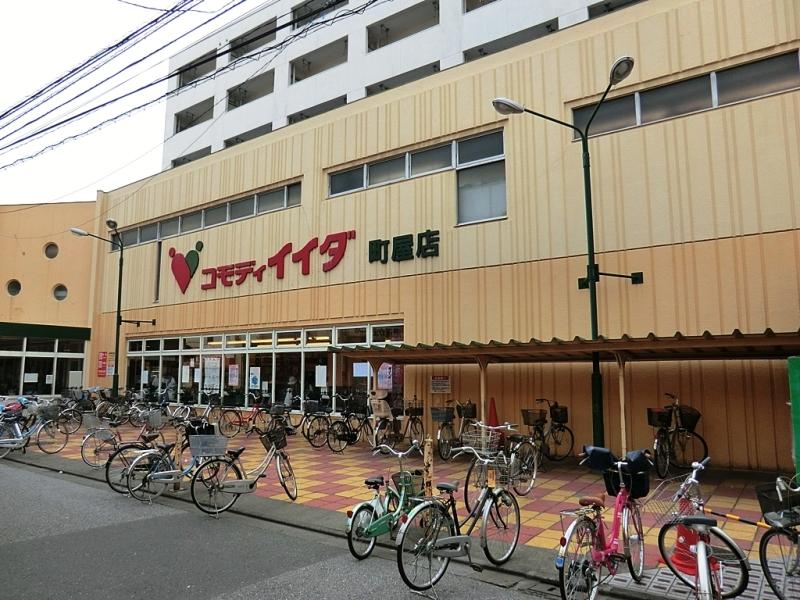 Supermarket. Commodities Iida until Machiya shop 722m Commodities Iida Machiya shop