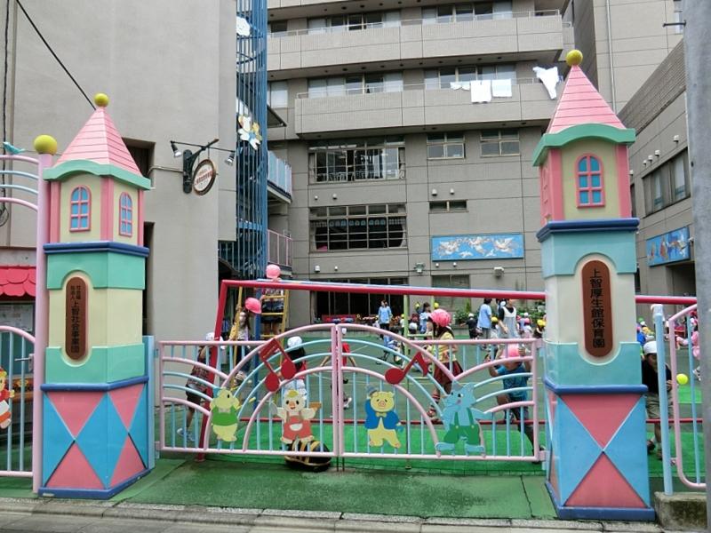 kindergarten ・ Nursery. Sophia 320m until the Welfare Hall Nursery