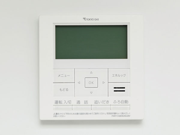 Other.  [Energy look remote control] Electricity usage and rates, Water heater gas ・ It displays the measure of water usage.