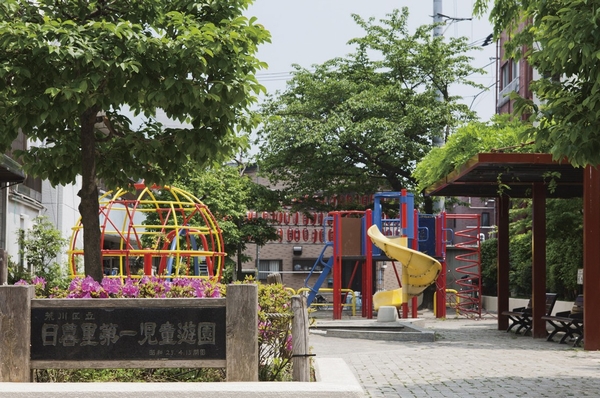  [Park facility] Nippori first children's amusement park (about 210m / A 3-minute walk)