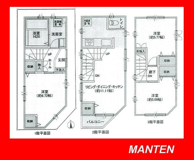 Floor plan. 35,800,000 yen, 3LDK, Land area 38.84 sq m , Building area 70.72 sq m * is the bright rooms at the southeast corner lot * 5 Station is available