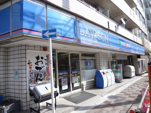 Convenience store. 260m until Lawson (convenience store)