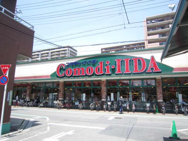 Shopping centre. Commodities 250m to Iida (shopping center)