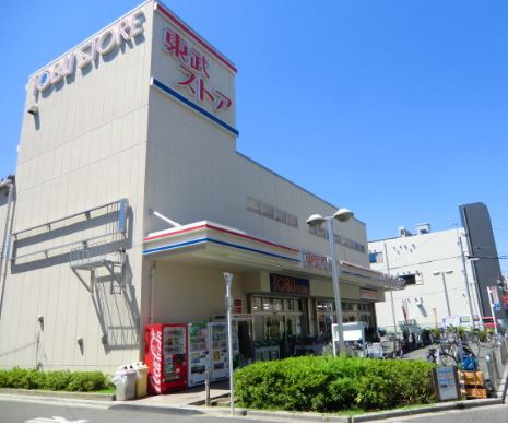 Supermarket. Tobu Store Co., Ltd. Nishiogu store up to (super) 240m