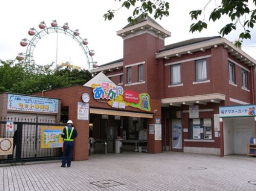 park. 785m until Arakawa Amusement Park (Park)