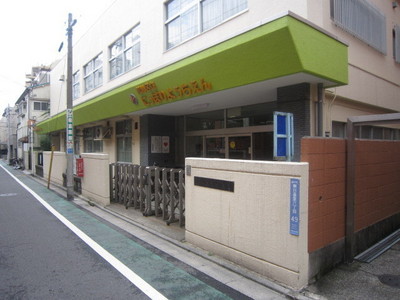 kindergarten ・ Nursery. Arakawa Ward Nippori kindergarten (kindergarten ・ 315m to the nursery)