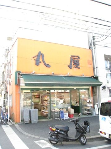 Supermarket. Tatsumi chain round shop until the (super) 290m