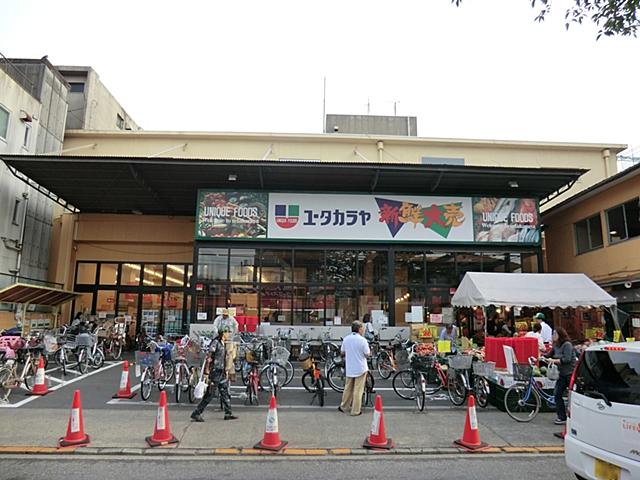 Supermarket. Yutakaraya to Nippori shop 319m