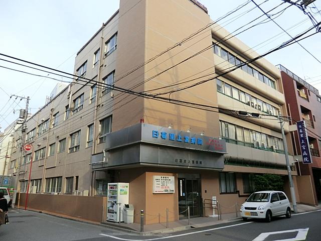 Hospital. Social welfare corporation Jogu Board Nippori Jogu to hospital 270m