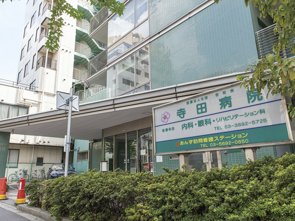 Surrounding environment. Terada hospital [Internal medicine ・ Ophthalmology ・ Department of Rehabilitation] (About 100m ・ A 2-minute walk). Peace of mind because it is the proximity of the General Hospital is also a 10-minute walk (Kimura hospital about 730m).