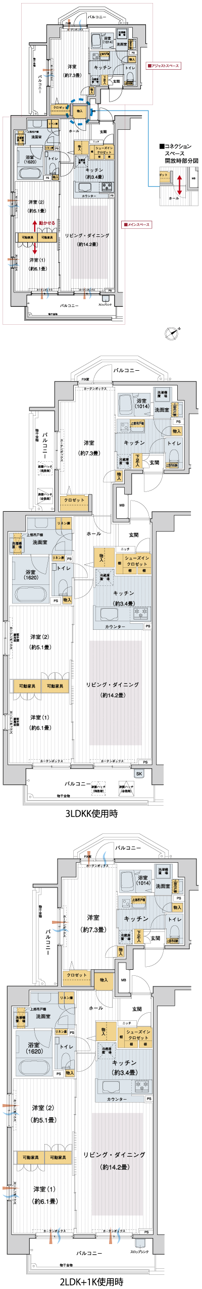 Floor: 3LDKK (2LDK + 1K), the occupied area: 95.32 sq m, Price: 57,900,000 yen, now on sale