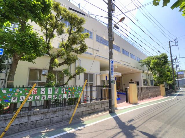 Primary school. Arakawa Ward second Kaita to elementary school 595m