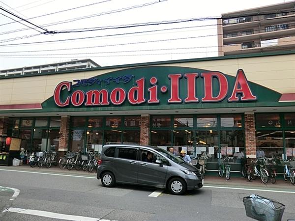 Supermarket. Commodities Iida until Nishiogu shop 840m