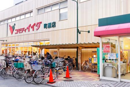 Supermarket. Commodities Iida Machiya store up to (super) 212m