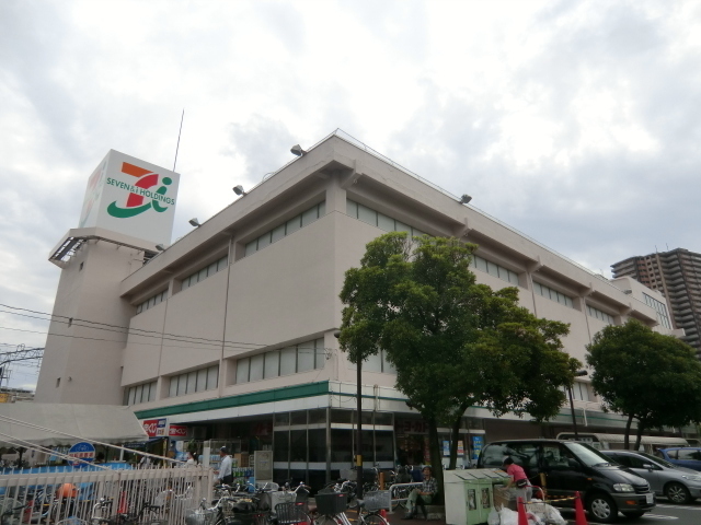 Supermarket. Ito-Yokado to (super) 650m