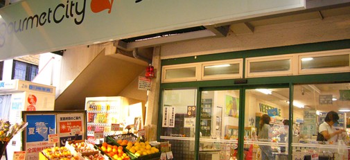 Supermarket. 186m until Gourmet City Higashiogu store (Super)