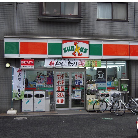 Convenience store. Thanks Arakawa 6-chome up (convenience store) 430m