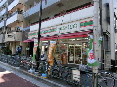 Convenience store. Lawson 164m to LS (convenience store)