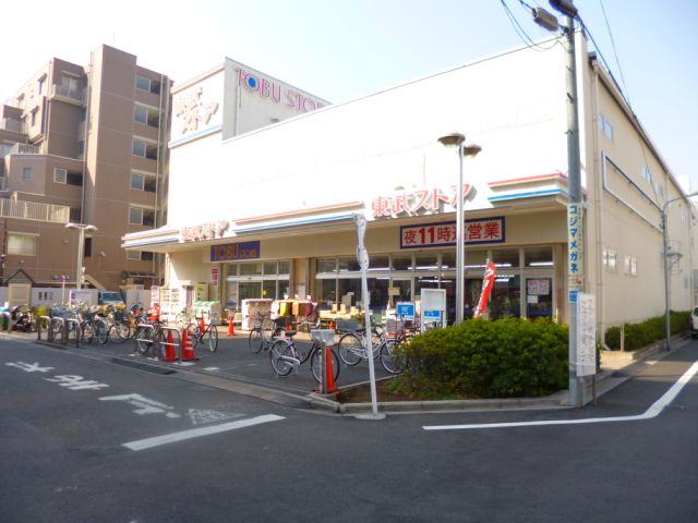 Supermarket. Tobu Store Co., Ltd. until the (super) 540m