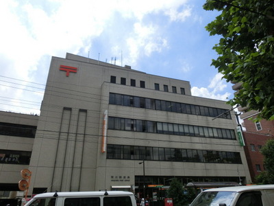 post office. 351m until Arakawa post office (post office)