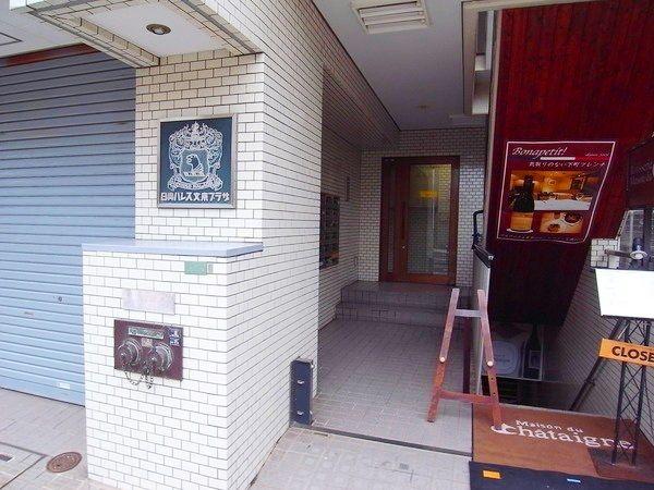 Other local. Entrance