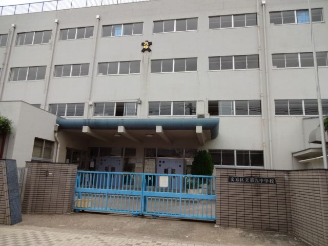 Junior high school. Municipal ninth junior high school (junior high school) up to 870m