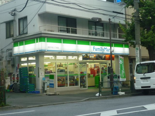 Convenience store. 540m to Family Mart (convenience store)