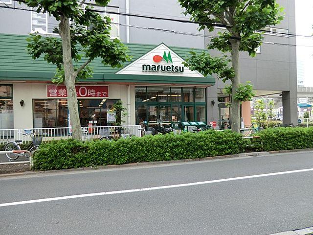 Other. Maruetsu store Tabata shop