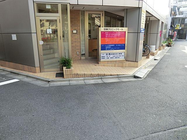 Other. Iwase clinic