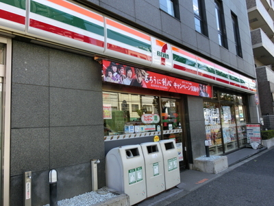 Convenience store. 130m to Seven-Eleven (convenience store)