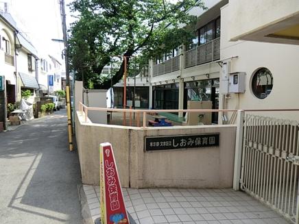 kindergarten ・ Nursery. Shiomi 577m to nursery school