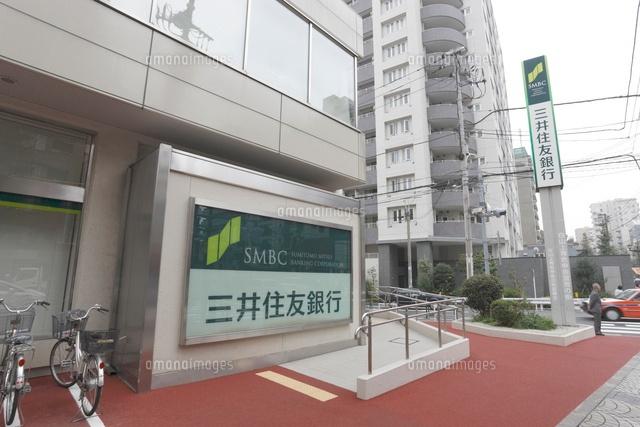 Bank. 444m to Sumitomo Mitsui Banking Corporation Hakusan Branch